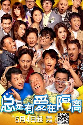 触手囚禁play