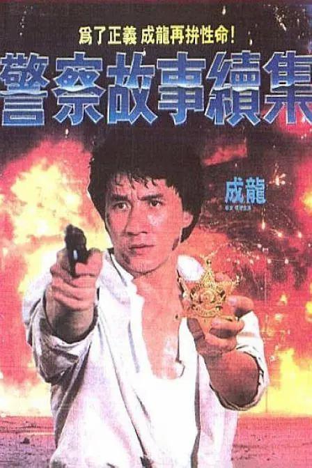 活动的艺人