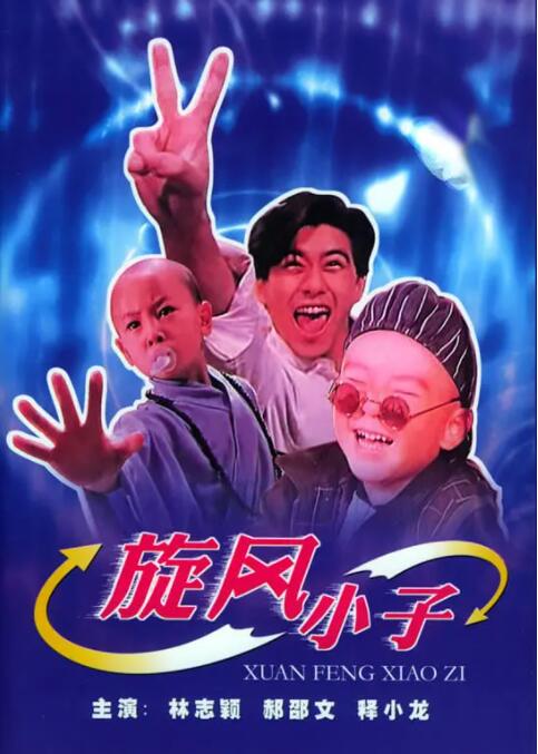 西方37大但人文艺频道