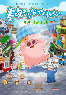 亚洲综合网在线观看