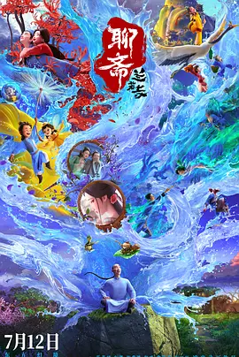 亚洲国产精品久久精品成人
