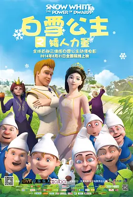 女神漫画免费阅读在线页面