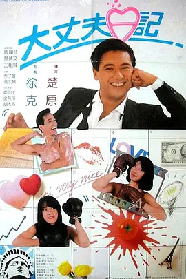 看黄a大片免费