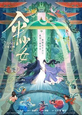 黑人日本在线