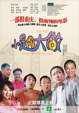 秘密