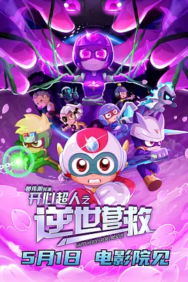 日日夜夜精品视频免费