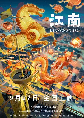 嘘!禁止想象!