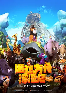 亚洲欧洲二区
