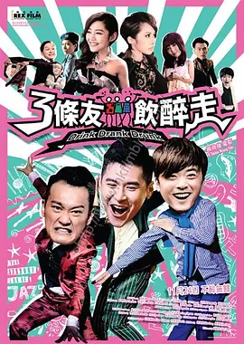 国产成人午夜精品一区二区三区