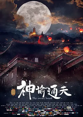 超碰操