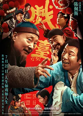 小明爱看成人免费高清视频