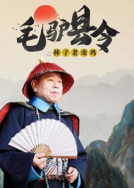 等待社长的妻子