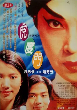 久久四虎