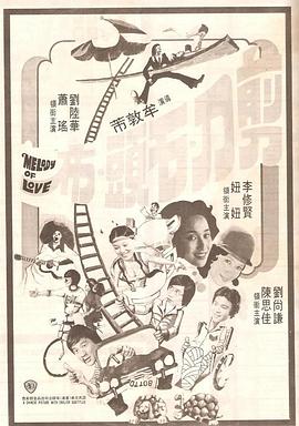 我的邻居夫人