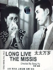 国产精品a在线观看香蕉