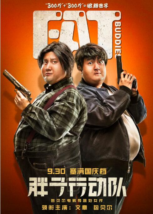 阿岘洞夫人