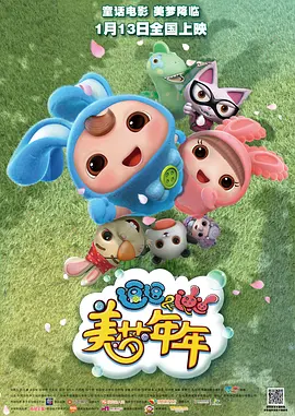 妩媚的丈母娘