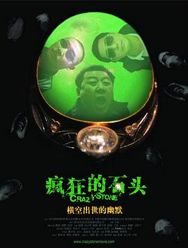 国产午夜亚洲精品午夜鲁丝片