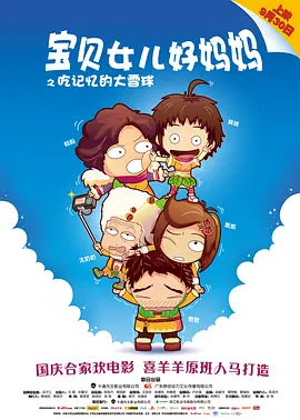 伊人影院在线观看