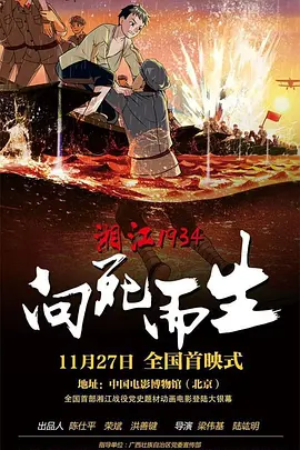 王雨纯体无圣光