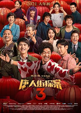 假小子的屋子