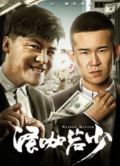 亚洲欧美中文在线观看4