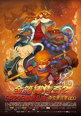 免费成人午夜视频