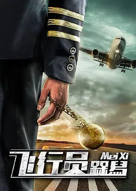 香蕉免费一区二区三区在线观看