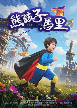 欧美日韩一区二区高清视