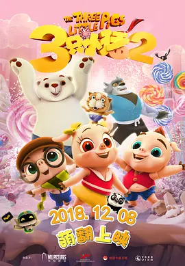 石加干念什么