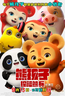 成人欧美亚洲