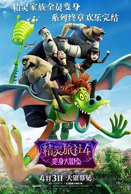 六感物理疗师