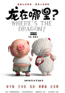 久久东京伊人一本到鬼色