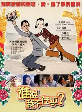 欧美日韩一区二区三区在线观看