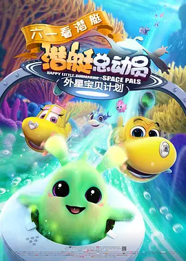 《对学生会长的忠告》电影
