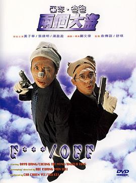 牛牛热