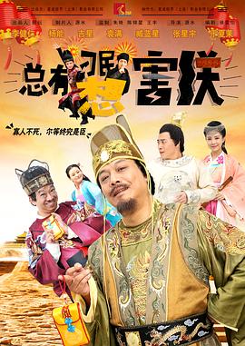 人妖一区