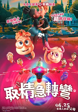激情综合丁香