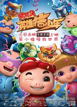 日韩特级黄色片