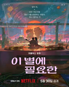 午夜男人视频