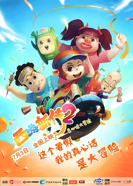 激情欧美视频
