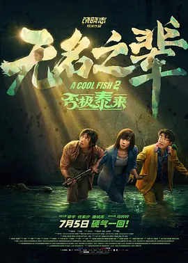 欧美综合国产
