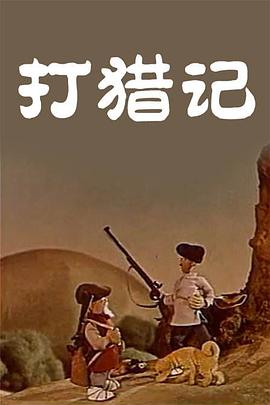 爽18p