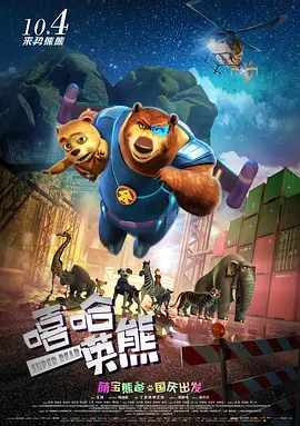 国产香蕉在线观看