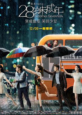 国产午夜精品不卡观看