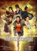 狠狠色图片