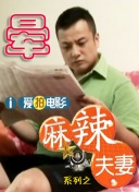 国产在线小视频