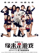 色呦呦在线
