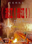 99热精品国产三级在线观看