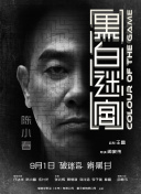 亚洲一级电影在线观看